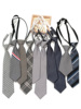 送一纯灰色免打短领带女日系，学生学院风，休闲基础百搭条纹格子