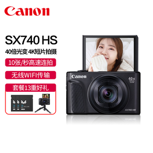 Canon/佳能 PowerShot SX740 HS 4K长焦数码相机旅游迷你4K卡片机