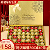 费列罗巧克力礼盒装生日三八妇女节礼物送女友老婆创意唯美斯糖果