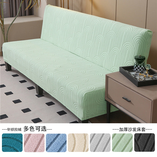 加厚简易可折叠沙发床套罩全包，防滑无扶手沙发套通用两用沙发床罩