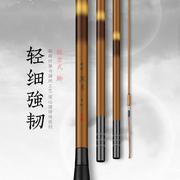 .沉月鲫鱼竿28调37调综合钓鱼竿手杆超轻超硬碳素台钓竿3.9/4.5米
