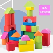 幼儿童木制彩色木头积木益智拼装变形玩具数字字母早教2-6岁桶装