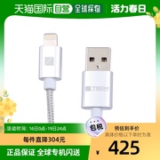 韩国直邮travelblue苹果闪电式usb，数据线s