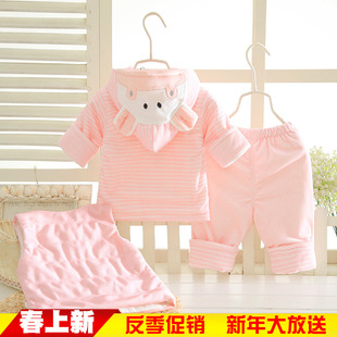 新生儿薄棉衣套装0－1岁婴儿春秋冬款外出三件套男女宝宝衣服外套