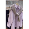 春装高级感紫色长袖衬衫，女2024早秋内搭外穿上衣别致漂亮衬衣