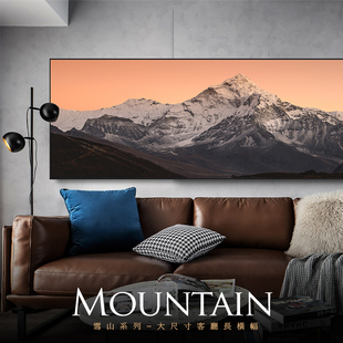 雪山风景装饰画客厅沙发背景墙大尺寸，挂画轻奢卧室画软装大气墙画