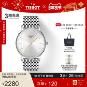 新年礼物tissot天梭魅时系列，简约时尚石英手表情侣对表