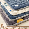 牛奶珊瑚绒床垫褥子软垫家用卧室毛毯铺床褥垫1米5冬季毛绒垫被