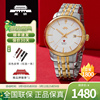 北京手表自动机械表男女65周年纪念款18k金logo情侣腕表