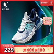 北冥3中国乔丹运动鞋男鞋2024夏季透气跑步鞋气垫跑鞋青少年