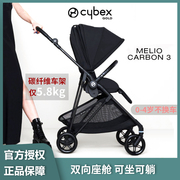 Cybex婴儿推车Melio3碳纤维轻便双向平躺Melio2宝宝伞车