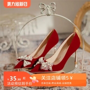 婚鞋女红色婚鞋秀禾婚纱两穿年中式新娘鞋绒面细高跟鞋女