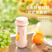 大宇电动榨汁机便携式无线榨汁杯小型家用搅拌蔬菜奶昔榨水果汁机