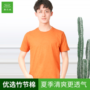 竹节棉男士短袖t恤夏季纯色上衣纯棉，圆领半袖t恤透气不透明