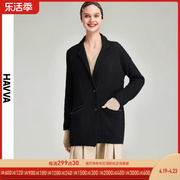 HAVVA2023秋冬毛衣外套女高级感气质法式针织开衫上衣L87040