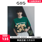 gxg男装零压t花卉系列，凉感短袖t恤立体植绒2023年夏季