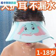 儿童洗头挡水帽防水护耳护眼神器宝宝女孩浴帽男童洗澡可调节两岁
