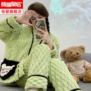 熊猫皇后月子服冬季加厚产后珊瑚绒哺乳孕妇睡衣女春秋产妇家居服