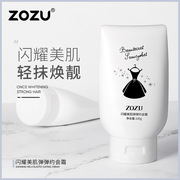 日本CoopKoop身体乳ZOZU闪耀美肌弹弹约会霜改善肌肤干燥嫩滑美肌