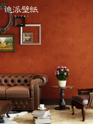 美式复古祖母绿墨绿色橘红色纯色，素色无纺布墙纸北欧卧室客厅壁纸