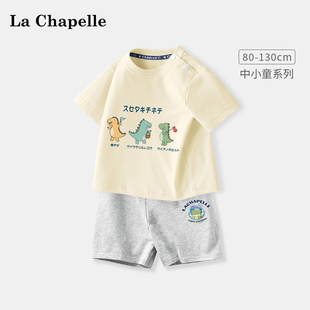 拉夏贝尔男童夏装套装宝宝纯棉，短袖t恤儿童，五分裤夏季婴幼儿衣服