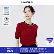 NAERSI/娜尔思红色减龄字母提花冰丝短袖上衣女2024春针织衫