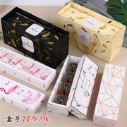 50克月饼礼盒空盒包装盒盒简约长方形高档精致凤梨酥4个装