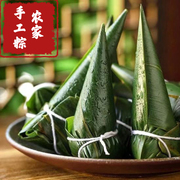 安徽太湖特产粽子农家手工白水粽原味糯米粽芝麻绿豆粽端午清水粽