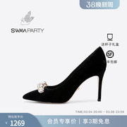 Swan Party方糖蝴蝶结法式2023年秋冬气质绒面职业单鞋不累脚