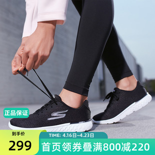 skechers斯凯奇秋冬运动鞋跑步鞋女款网面慢跑鞋轻便减震