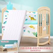 环保婴儿床实木无油漆，宝宝摇床与大人床，合并变书桌标准款婴