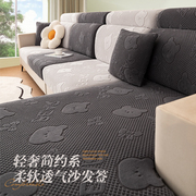 2024沙发套罩万能全包高密提花沙发笠客厅实木沙发坐垫盖布罩