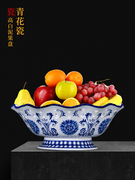 陶瓷镂空水果盆果盘高脚家用现代高档创意青花瓷中式客厅茶几摆件