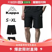 日本直邮kappa双色短裤，运动服跑步慢跑男士，运动使用家居服短裤下