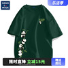 GENIOLAMODE短袖男夏季纯棉绿色熊猫男士t恤大码正肩衣服