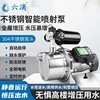 不锈钢增压泵加压泵喷射泵，抽水泵自吸泵家用水井全自动220v自来水
