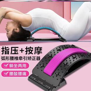 腰椎间盘牵引器舒缓按摩睡觉腰垫，矫正脊椎护腰颈部，带拉伸突出理疗