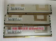 苹果Mac Pro Mid 2012 年中 8G DDR3 1333 MHZ ECC服务器内存8GB