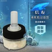 鱼缸瀑布式过滤器，三合一循环外置过滤器鱼缸，小型壁挂净水过滤设备