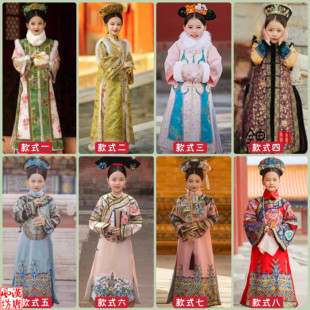 清朝满族古装冬款马甲，儿童吉服格格，旗服北京故宫旅拍写真演出服