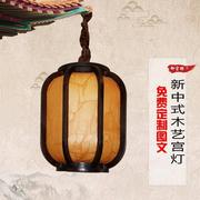 中式木艺仿古冬瓜灯笼广告印字定制户外过年新年餐厅走廊灯笼吊灯