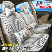 适用于2021款比亚迪F3秦唐宋Pro汽车座套四季通用座椅套全包坐垫