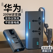 车载逆变充电器12v24v转220v大功率货车，汽车转换器变压器电源插座