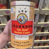 京都念慈菴枇杷糖草本利喉300g泰国进口念慈庵润喉糖Costco