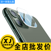 适用 苹果15ProMax 15Plus 14Promax 13 12 mini 11 iphone镜头膜 3D大弧一体保护玻璃膜黑圈保护防摔防刮膜