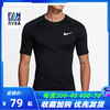 NIKE PRO 耐克男子篮球跑步健身运动紧身衣短袖T恤 BV5632-010