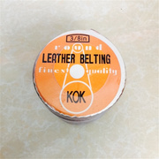 KOK牌工业缝纫机头层牛皮带 圆型粗牛皮 锁眼机 钉扣机 9MM8MM6MM