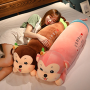 猴子抱枕床上长条枕头，夹腿娃娃儿童陪睡公仔玩偶毛绒玩具女生礼物