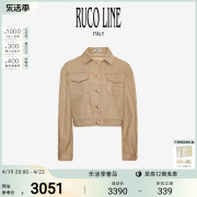 Ruco Line如卡莱春夏女士卡其色工装短外套商场同款