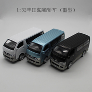 1 32合金丰田海狮面包车警车模型仿真大号开门回力金属玩具汽车